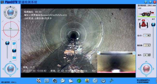 海兴管道CCTV检测专家-炜誉市政工程有限公司
