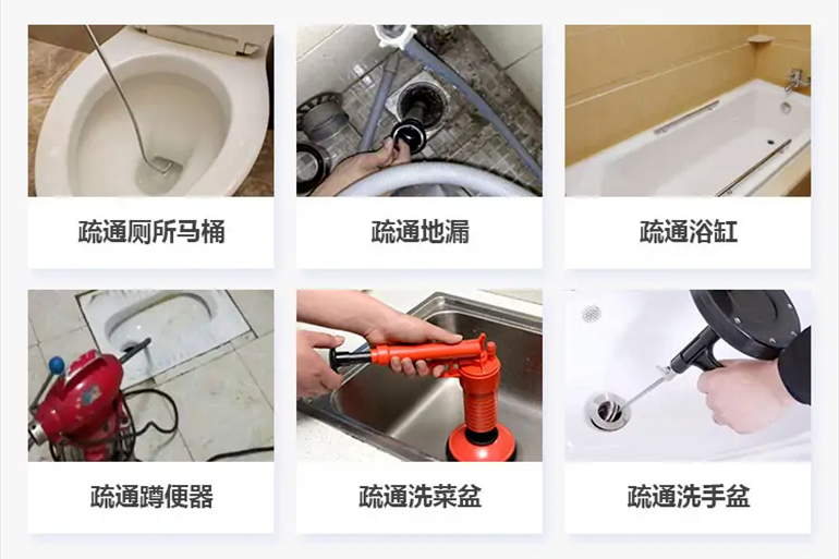 海兴下水道疏通电话【管道疏通】24h专业上门服务